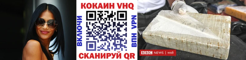 КОКАИН Перу  цена   Арзамас 