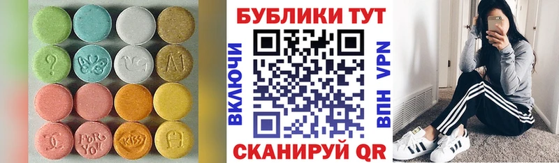 цены   Арзамас  Экстази 280мг 