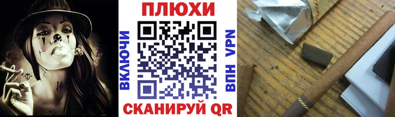 ГАШИШ Premium где купить Арзамас