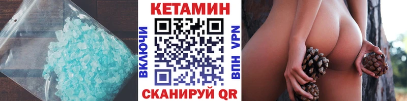купить закладку Арзамас OMG зеркало Кетамин VHQ