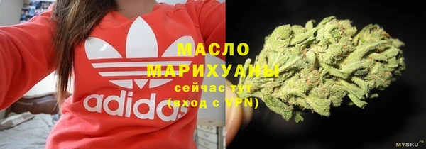 сатива Красноперекопск
