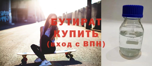 spice Краснослободск