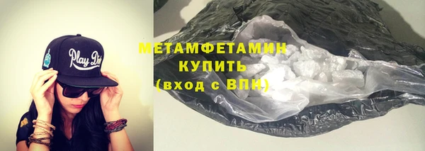 сатива Красноперекопск
