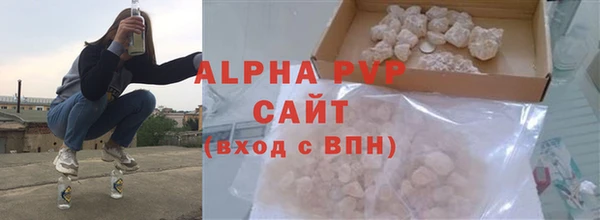 сатива Красноперекопск