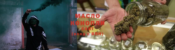 сатива Красноперекопск