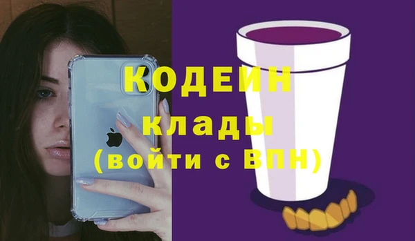 сатива Красноперекопск