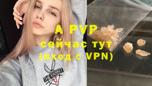 сатива Красноперекопск