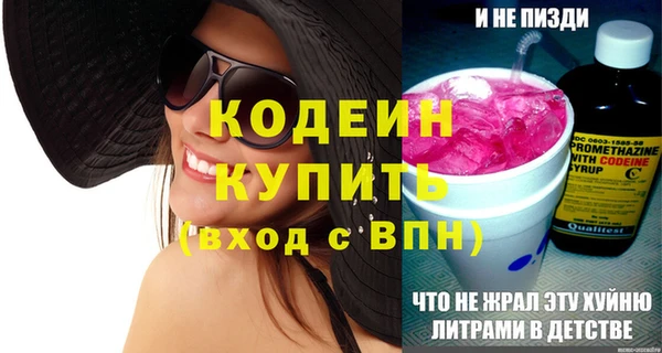сатива Красноперекопск