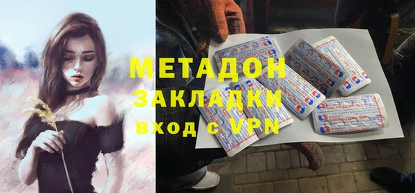сатива Красноперекопск