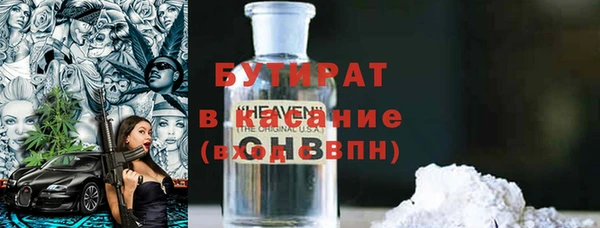 spice Краснослободск