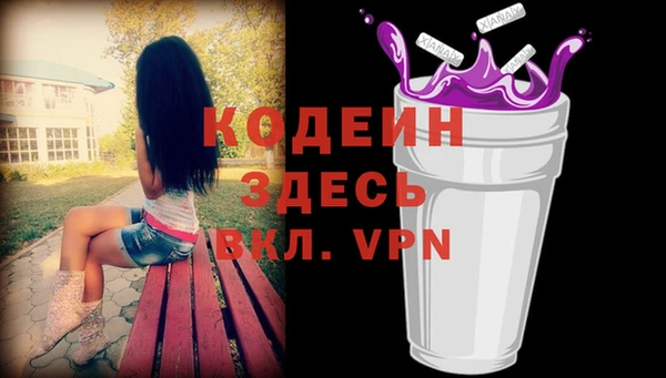 сатива Красноперекопск