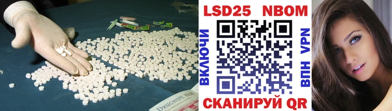 ЛСД экстази кислота shop состав Арзамас