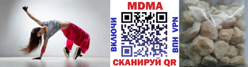MDMA crystal  Арзамас 