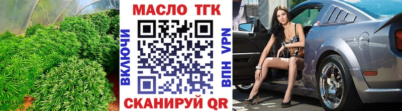 Дистиллят ТГК жижа  Арзамас 